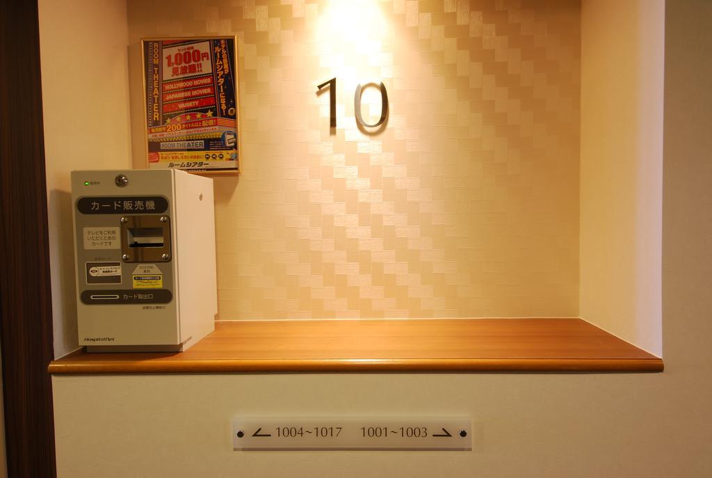 Hotel Route-inn